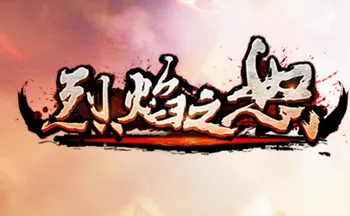 ����֮ŭ2026�ٷ����°汾