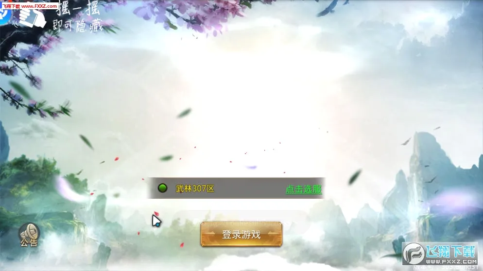 ������氲׿���ֻ���