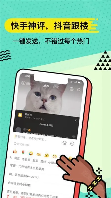 无思键盘(快捷输入软件) 无思键盘(快捷输入软件)