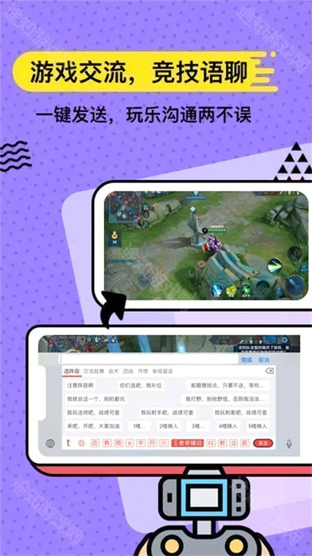 无思键盘(快捷输入软件) 无思键盘(快捷输入软件)