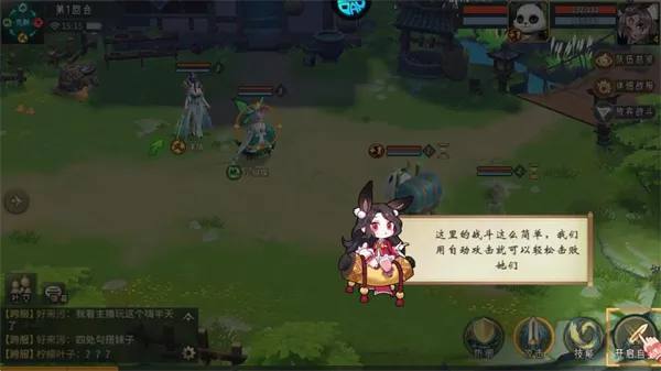 �λ��ɾ�(������ɫ������Ϸ)