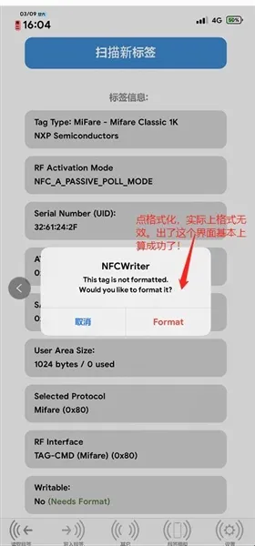 NFC Writer2026���°汾