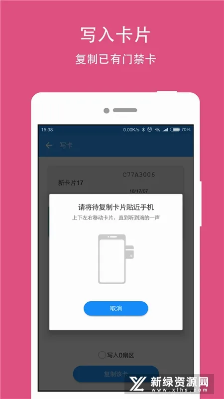 NFC Writer2026���°汾