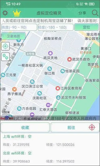���⾫��(λ���޸�����)