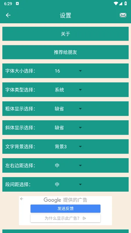 ʥ���ͺϱ�(ʥ���ж�Ӧ��)