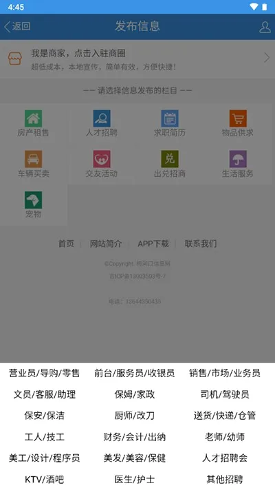 ÷�ӿ���Ϣ��2026���°汾