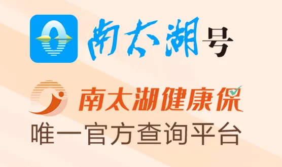 南太湖号(新闻生活服务平台) 南太湖号(新闻生活服务平台)