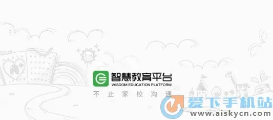 江苏中小学智慧教育2026官方最新版本 江苏中小学智慧教育2026官方最新版本