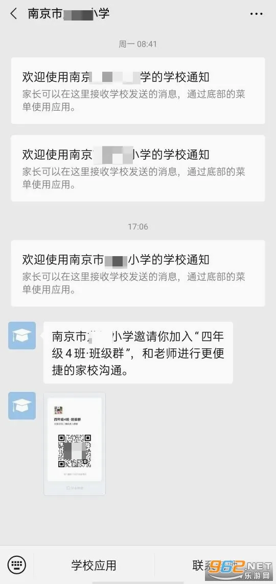 江苏中小学智慧教育2026官方最新版本 江苏中小学智慧教育2026官方最新版本