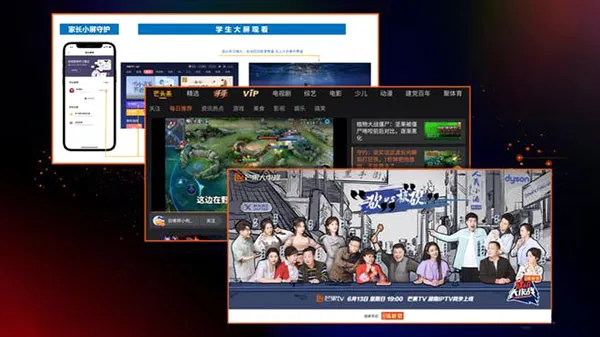 ����IPTV��׿���ֻ���