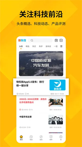 驱动之家(科技资讯平台) 驱动之家(科技资讯平台)