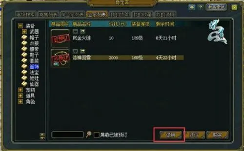QiBaoZhai(�ʵ���Ϸ����)