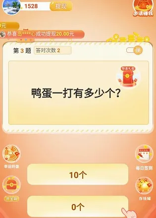 ������׬Ǯ(����׬�����Ϸ)