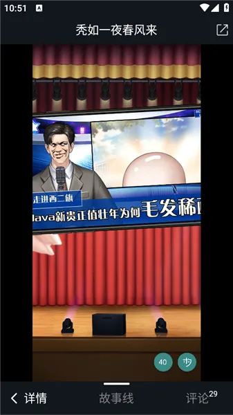 木夕阅读2026官方最新版本 木夕阅读2026官方最新版本