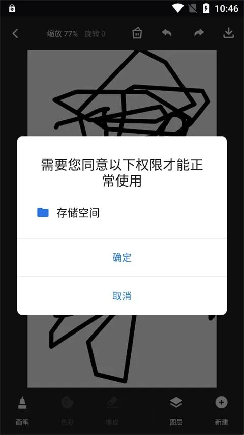 iArtbook��׿���ֻ���