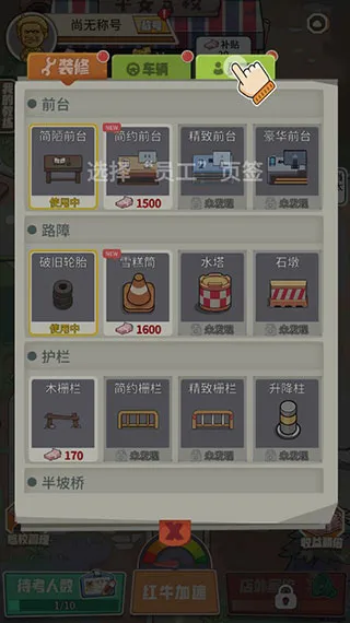 ��Уģ����2026���°汾
