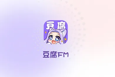����FM(�㲥����������)
