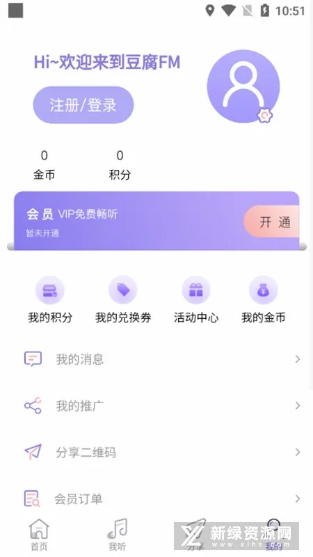 ����FM(�㲥����������)