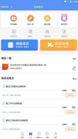 һ������ʦ����(һ������ѧϰƽ̨)
