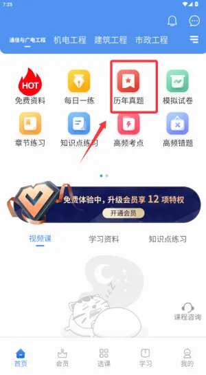 һ������ʦ����(һ������ѧϰƽ̨)