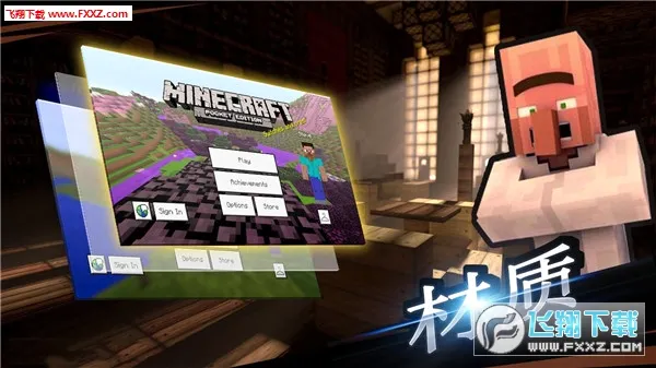 MCPE Master2026�ٷ����°汾