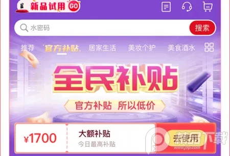 ȫ����ѡ2026���°汾