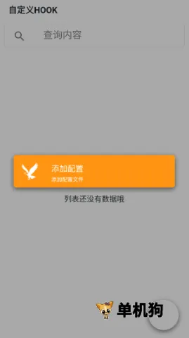 mHook�����������ֻ���