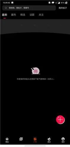��è��Ƶ2026�ٷ����°汾