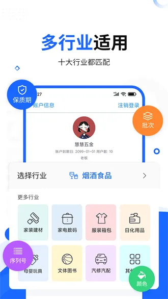 ��ɫ�׽����������ֻ���