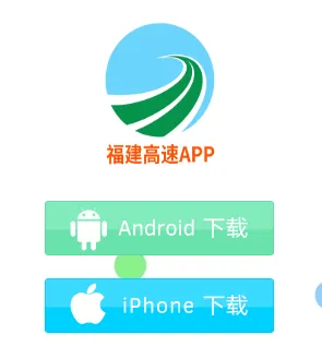 闽通宝安卓版手机版 闽通宝安卓版手机版