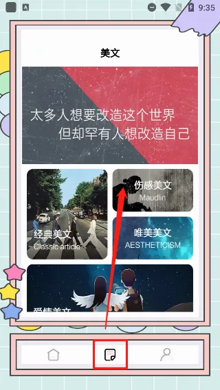 秘塔写作猫2026官方最新版本 秘塔写作猫2026官方最新版本