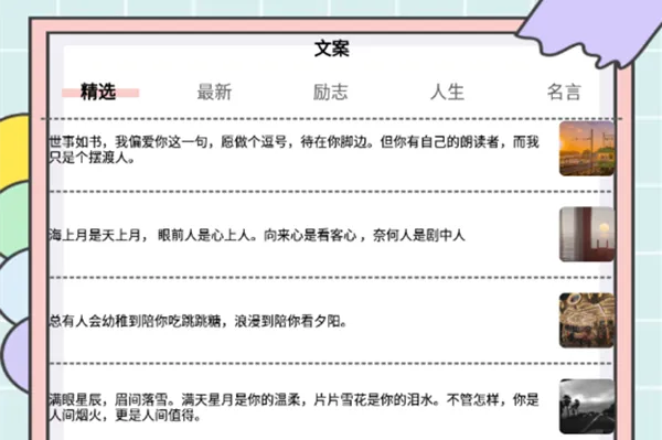 秘塔写作猫2026官方最新版本 秘塔写作猫2026官方最新版本