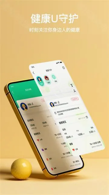 MasWear2026�ٷ����°汾