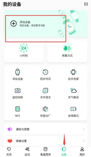 MasWear2026�ٷ����°汾