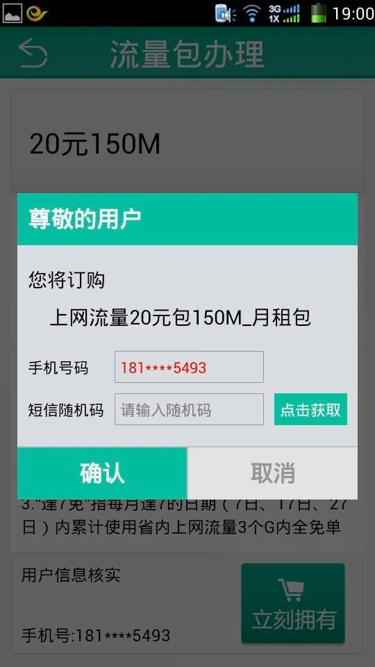 �Ĵ�����(���ŷ���App)
