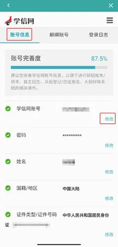 ѧ����(��������ƽ̨)
