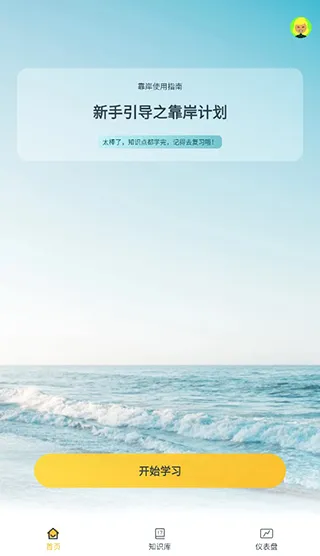 ������׿���ֻ���