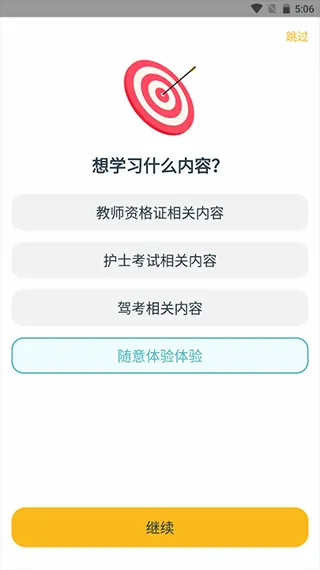 ������׿���ֻ���
