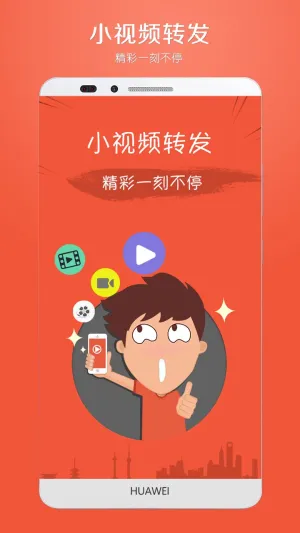 С��Ƶת�������ֻ���