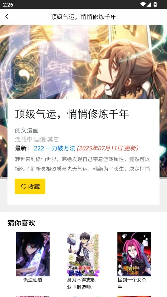 ��������2026���°汾