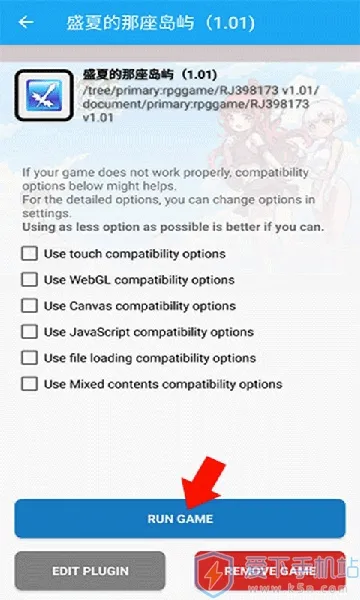 MaldiVes(RPG游戏模拟器) MaldiVes(RPG游戏模拟器)