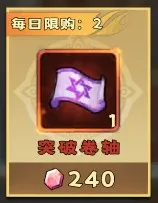 雷霆炸翻天最新手机版 雷霆炸翻天最新手机版
