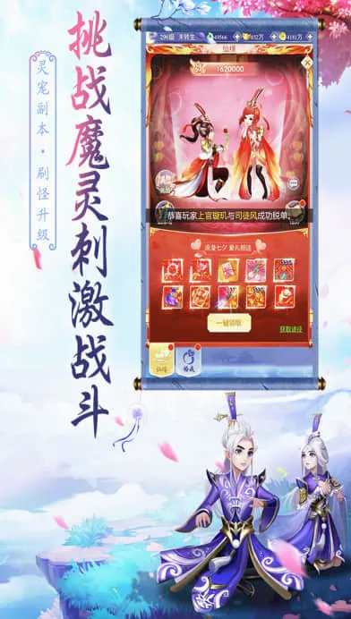 天影游戏(国风角色扮演游戏) 天影游戏(国风角色扮演游戏)