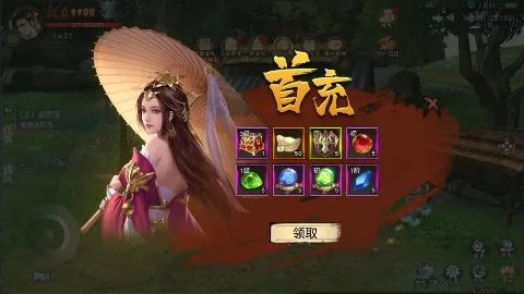天影游戏(国风角色扮演游戏) 天影游戏(国风角色扮演游戏)