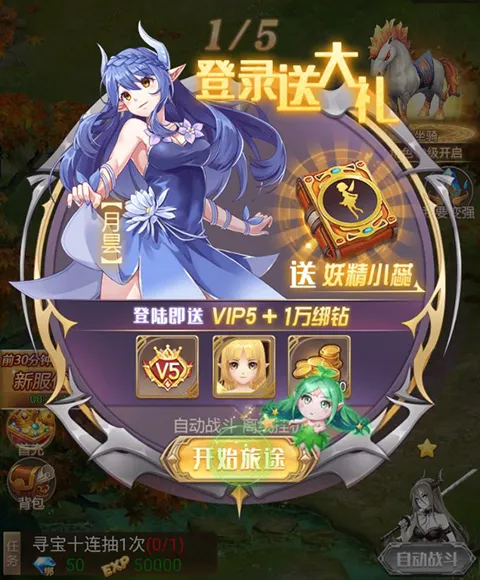 天影游戏(国风角色扮演游戏) 天影游戏(国风角色扮演游戏)