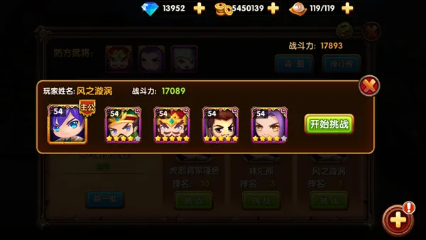 好多三国(三国卡牌手游) 好多三国(三国卡牌手游)