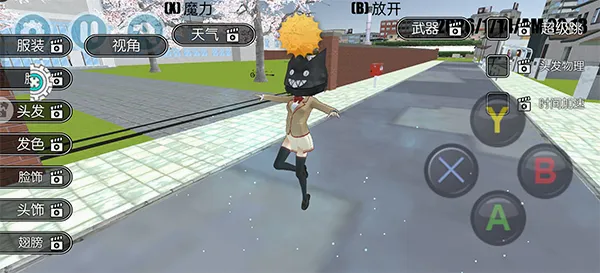 高校少女模拟器最新手机版 高校少女模拟器最新手机版
