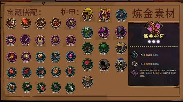 失落城堡22026最新版本 失落城堡22026最新版本