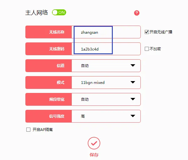 水星WiFi2026最新版本 水星WiFi2026最新版本