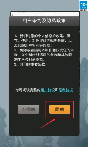 红楼梦人生最新手机版 红楼梦人生最新手机版